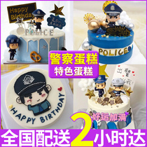 Online Red Police Birthday Cake Public Security Police Police Police Police Police Police Police Police Police Police Police Police Police Police Car Children Shanghai Beijing National Co-City Distribution