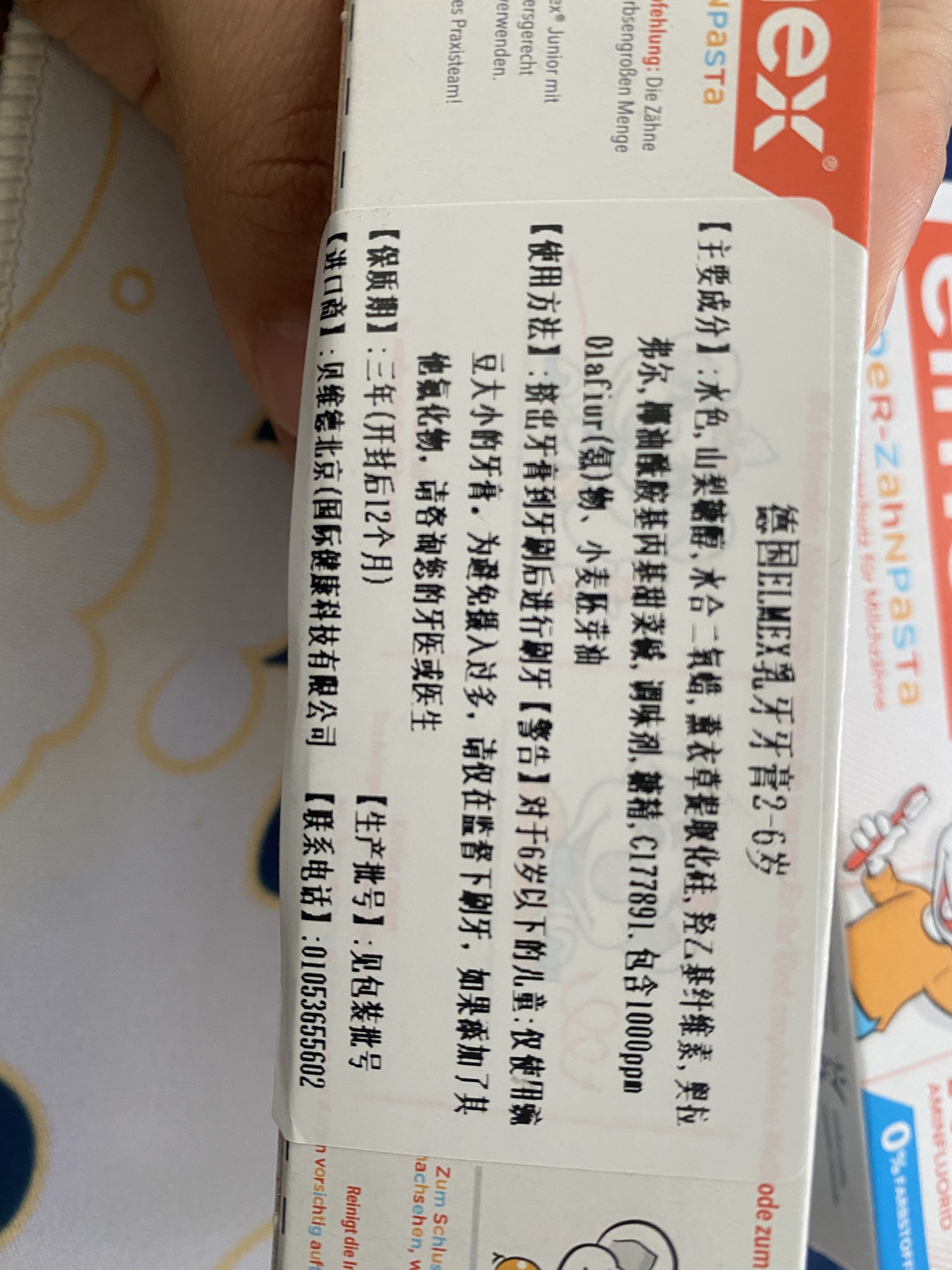 Фото отзыва