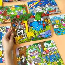 Baby jigsaw puzzle childrens puzzle brain map childrens Enlightenment 1 Early Education Intelligence 3 years old development toys boys and girls