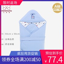 Xiaomi Mi hug quilt newborn baby baby padded hug quilt warm autumn and winter new cotton square quilt
