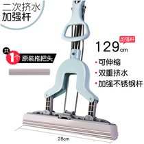 Lazy mop hands-free wash squeezed water sponge home dry and wet office glue cotton draping absorbent sponge tile floor