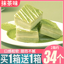 Matcha double raspberry flavor lips red velvet cake snacks lazy people eat breakfast instant bread box