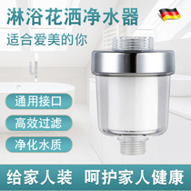 Flower Sprinkler Bath Household Bather Five Micron pp Cotton Filtration Core Bathing Filtration Purification General