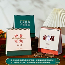 Rivalry Sunflower 2022 All Things Shun Yi Series Calendar Creative Simple Desktop Schedule Calendar