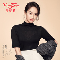 Song Qian with manifen can wear a small high neck top bottom clothes ladies warm clothes soft fog muscle clothes 20210438