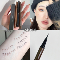 Extremely colorful eyeliner pen silkworm anti-sweat without decorption and staining lasting novices dedicated to novices