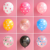 South Korea 12-inch milk rubber polka dot printing floating air imported balloon decoration birthday party wedding Tanabata