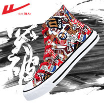 Huili mens shoes high canvas shoes mens shoes 2021 autumn new cloth shoes Korean trend wild casual board shoes men