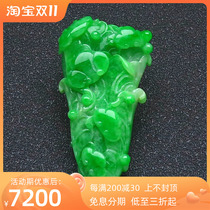 Natural Burmese Laokeng A jade jade pendant cabbage makes a fortune full of green sun green pendant necklace with certificate