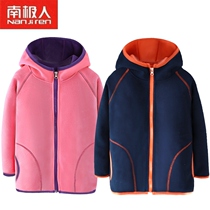 South Pole Childrens children Dress Double Rocking Grain Suede Jacket Boy Girl Girl Warm Thickening Even Hat Blouses Spring Autumn Winter Clothing