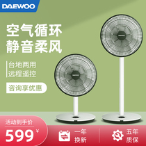 South Korea Daewoo electric fan floor-to-ceiling household air circulation fan Desktop vertical remote control large wind convection ultra-quiet