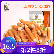 Peace Of Mind Chicken Dry Grindle Pet Dog Dog Snacks Dog Bite Glue Tonic Calcium Teddy Small Puppies Training Reward