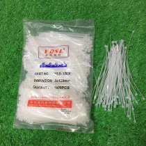 Cable tie Wedding props Arch nylon cable tie Wedding consumables Road guide flower arch flower bag Sealing cable tie