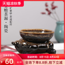 Tao Yuan tea filter flower glaze Kung Fu tea set tea leak net Golden Toad tea leak filter Tea ceremony accessories
