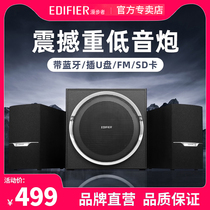 Rambler R303BT Bluetooth Speaker Multimedia Game Computer TV Notebook Active 2 1 Audio All Wood Overweight Subwoofer Desktop Home Living Room