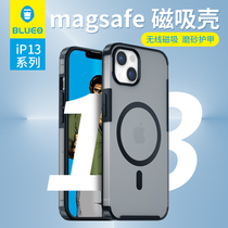 Blue Scarlet Bluo is suitable for Apple 13 phone shell iphone13promax new MagSafe Magnetic Magnetic Protection Protective Protective Protective Sheath Gorilla Mini Transparent Senior Sensation