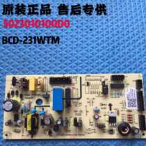 Suitable for Midea refrigerator BCD-231WTM motherboard computer board power board control board 17131000000447