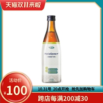 Melaleuca base health drink DNA vitality nucleic acid fish roe flavor drink 500ml eco-friendly supermarket 3694