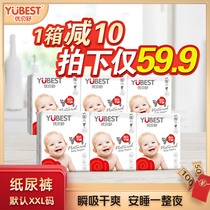 Youbeishu diapers XXL code 72 pieces of light and thin breathable baby diapers for men and women