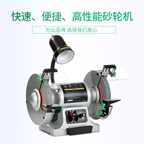 Lishan VG1500R VG2000R inch desktop fixed speed stepless speed regulation industrial grade polishing silent grinder