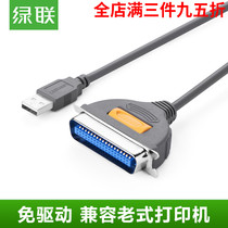 Green union parallel port to USB print cable CN36 pin data connection DB36 vintage printer cable 1284 conversion cable