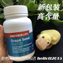 Beijing Kefa New Zealand Nutra Life Grape seed extract capsules High concentration content 50000mg