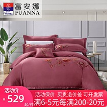 Fuanna home textile 60 satin simple embroidered bed four-piece cotton cotton sheets duvet cover bedding