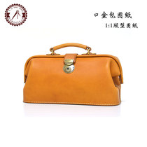 Handmade leather drawings Womens handbag template Handmade leather version mouth gold backpack shoulder messenger bag pattern