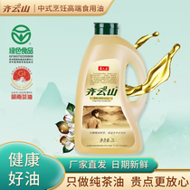 Qiyun Shan High Pure Mountain Tea Oil 2L Press Tea Oil Wild Mountain Tea Oil Pure Edible Oil Tea Seed Oil Tea Seed Oil Hot Frying