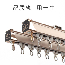 Constant Glow Curtain Track Special Aluminum Alloy Straight Rail Single Double-track Window Curtain Rod Hook Pulley Slide Roman Stem Top Fitting