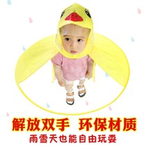 Baby girl baby baby raincoat head and shoulder travel Princess head-mounted transparent soft sister baby gift flying butterfly