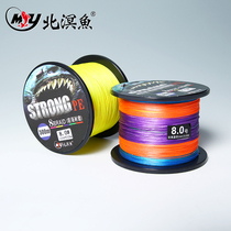 Beibei fish fishing line 8 weave PE braided line pe fishing line 500 m main line sea fishing Road Asian floating water fishing line