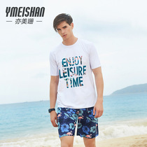 Beach pants mens 2020 new summer tides Hawaii seaside Korean version lovers Holiday big code loose print T-shirts