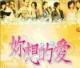 Disc Player DVD (You Want love) Chen Xiuwen Tian Yu Chen Qitai 30 episodes 4 discs (Cantonese)