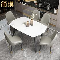 Solid wood rock plate table variable round table minimalist modern telescopic folding square-round dual-use household small family dining table