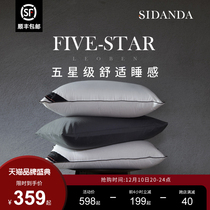 SIDANDA95 White Goosevelt Pillow Five Star Hotel Feather Pillow Core 100 Full Cotton Soft and Comfortable Reclamation