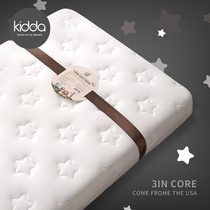 KIDDA baby mattress natural coconut brown newborn baby latex breathable childrens small mattress for all seasons