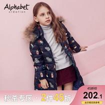 Aifabe Childrens Clothing 2021 Winter Womens Down Jacket Long Thick Medium Childrens Hooded Jacket