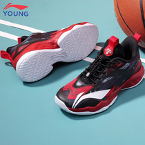 Li Ningtong Shoes Boy Shoes 2020 Summer New CUHK Scout teenagers Net face damping and breathable childrens basketball shoes