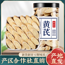 Gansu Astragalus 500gg Wild premium Huang Maozhi Huangs Beiqi Dabei Qi tablets herbal tea