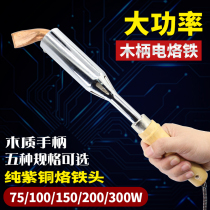 High Power Wood Handle Electric Soldering Iron Set Home Thermostatic Soldering Pen Flat Head Loctite Repair Electronic Tin Soldering Tool