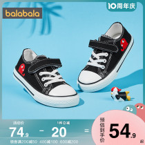 Bala Bala Boy Sailor Shoes Baby Little White Shoes Children Sneakers 2022 Summer Thin Children Shoes Shoes Tide