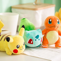 Cool music Tide play Po dream Pikachu doll plush toy Jenny turtle can reach duck wonderful frog seed