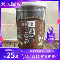 Ningxia Yinchuan Qiruiyuan Sai Shangbai black tartary buckwheat tea 500 grams full germ type ripening tartary buckwheat salt and other natural