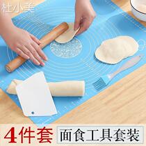 Rolling pin case board suit Home small number solid wood dumplings special pole rolling to defend the face stick face stick three sets