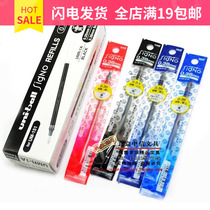 Japan Mitsubishi Pencil UMR-1 Neutral Pencil Mitsubishi 0 38 Core UM-151 Special 0 5 Core