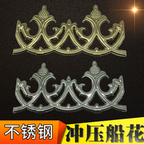 1053 Chonghua stainless steel door flower window flower stainless steel embossed boat flower strawberry flower thickening authentic 304