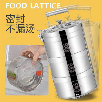 304 stainless steel multi-layer insulated lunch box anti-leakage and anti-overflow basket with meal portable German quality thickening