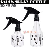 Salon Plastic Spray Bottle hairspray Exclusive Spray Pot Plastic Spray Bottle Transparent Beauty Hair Spray Bottle