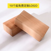 Iyengar yoga auxiliary brick solid wood brick yoga brick log brick square brick Beech brick yoga aids